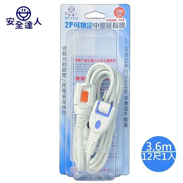 安全達人2P十字插座附燈動力軟線10米 PL-606B-10M 歷史價格詳細信息