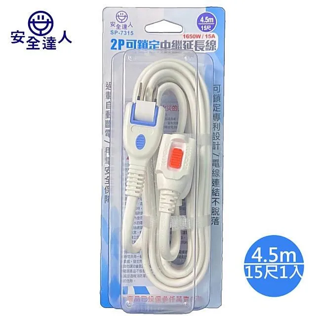 安全達人2P十字插座附燈動力軟線10米 PL-606B-10M 歷史價格詳細信息