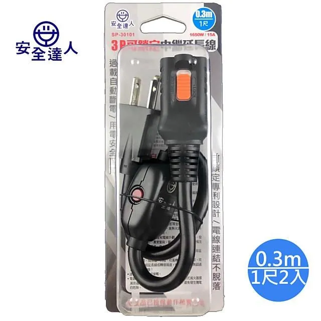 【安全達人】3P輪座延長線4座4切（8米）EP-909B-8M 歷史價格詳細信息