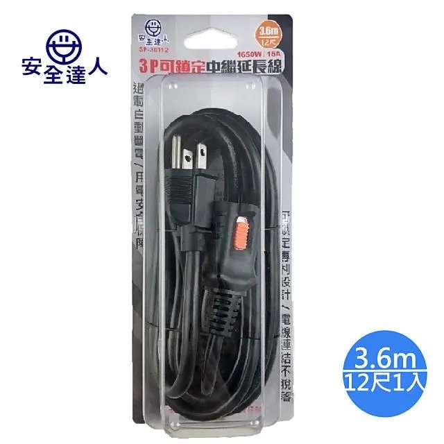 【安全達人】3P輪座延長線4座4切（8米）EP-909B-8M 歷史價格詳細信息