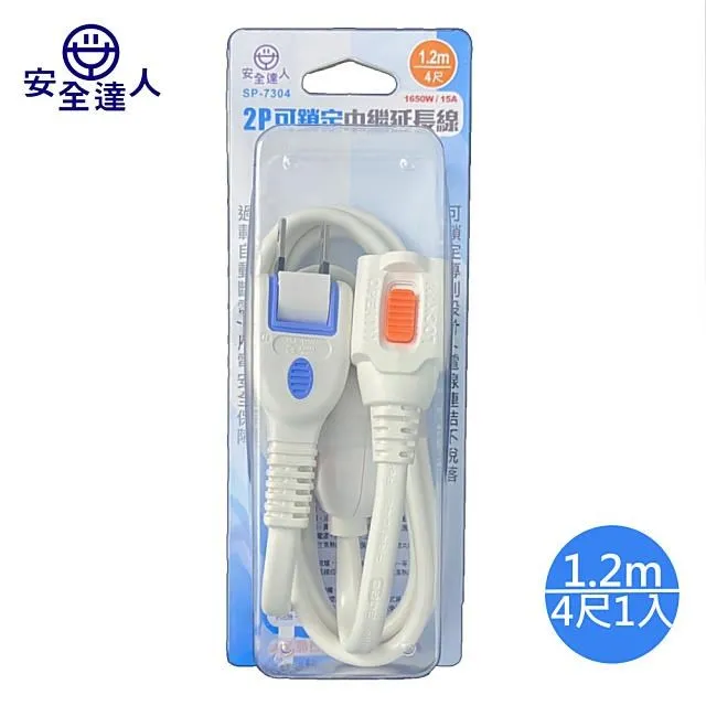 安全達人 2P可鎖定中繼延長線12尺(3.6M) 歷史價格詳細信息