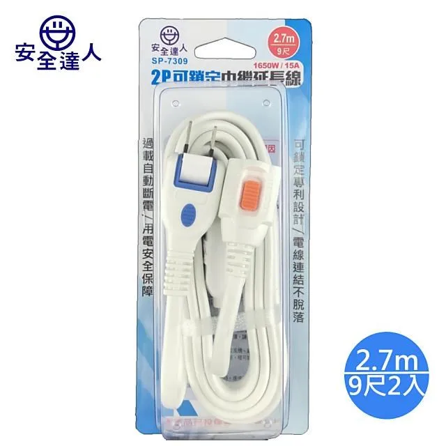 安全達人 2P可鎖定中繼延長線12尺(3.6M) 歷史價格詳細信息