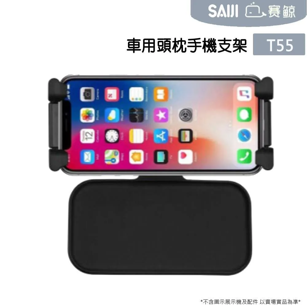 【賽鯨 SAIJI】D1螢幕增高架8cm-黑色 歷史價格詳細信息