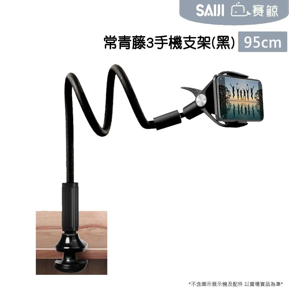 【賽鯨 SAIJI】D1螢幕增高架8cm-黑色 歷史價格詳細信息