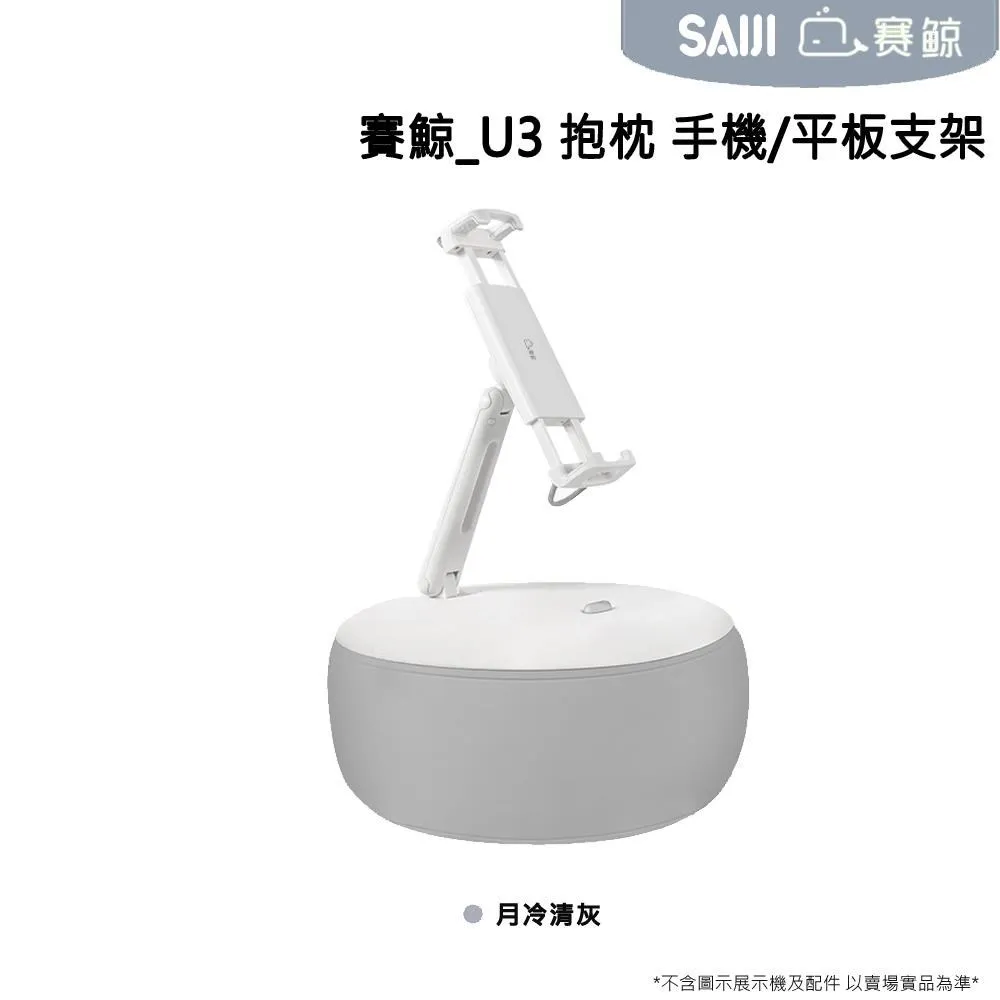 【賽鯨 SAIJI】D1螢幕增高架8cm-黑色 歷史價格詳細信息