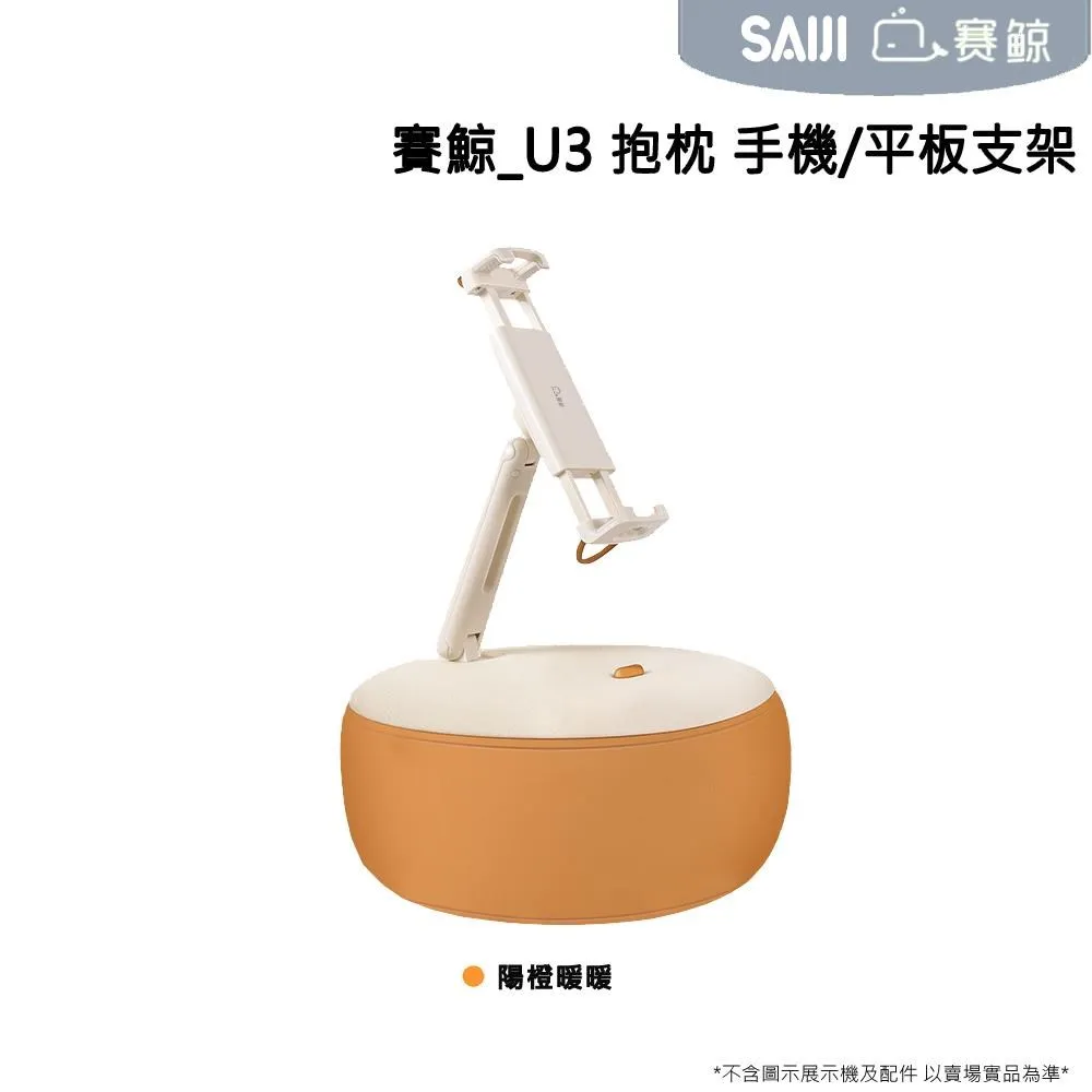【賽鯨 SAIJI】D1螢幕增高架8cm-黑色 歷史價格詳細信息