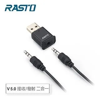 RASTO RY1 藍牙5.0雙模無線接收發射器 歷史價格詳細信息