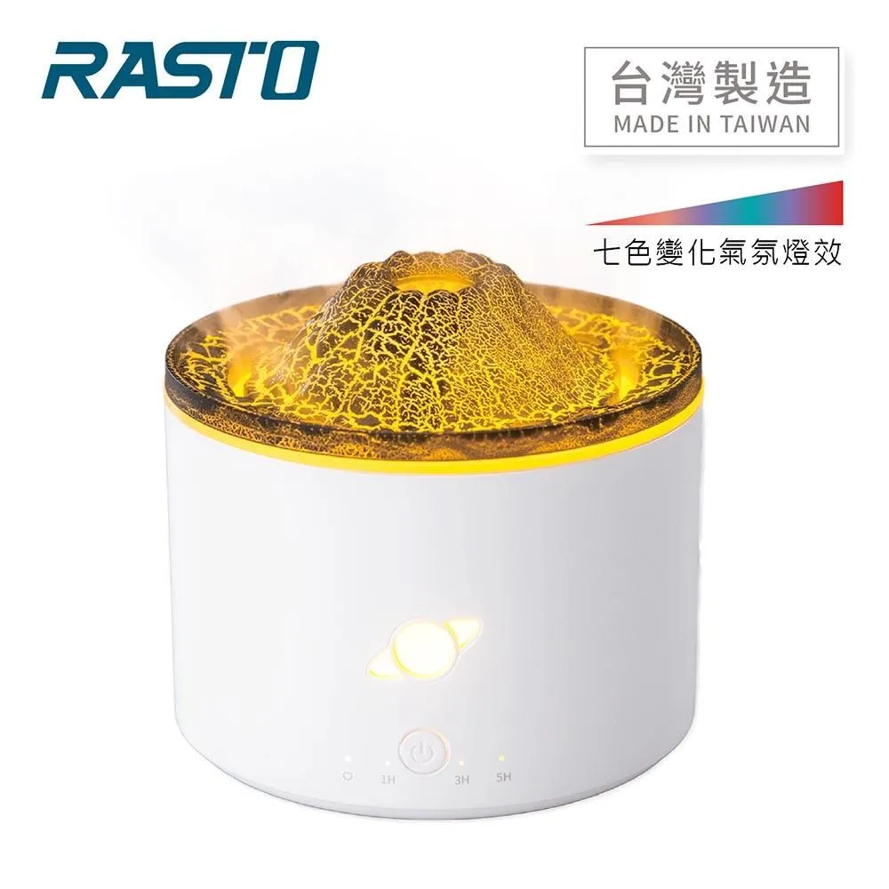 【台灣製造】RASTO FH2 繽紛七彩定時香氛超音波水氧機 歷史價格詳細信息