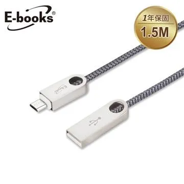 E-books Micro USB 2.4A充電線X73 (1.2M)【愛買】 歷史價格詳細信息