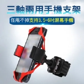 兩用手機支架掛繩多功能二合一懶人指環扣圈掛件金屬桌面便攜掛鏈 歷史價格詳細信息