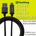 智能發光Micro usb 2.4A快充線-發光快充線150CM 歷史價格詳細信息