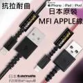 2.4A高速 傳輸線 充電線 原廠認證 MFI 8Pin iPod touch 第五代 iPod touch 歷史價格詳細信息