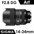 【Sigma】14-24mm F2.8 DG DN Art 公司貨(全片幅無反微單眼鏡頭) 歷史價格詳細信息