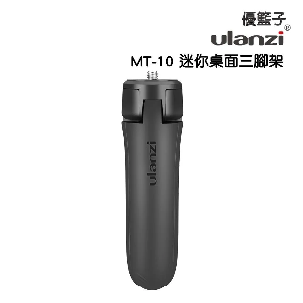 ulanzi mt-10迷你桌面三腳架適用 mobile3/4手機穩定器雲臺3配件om4手持相機三角架拍照可攜式支架 歷史價格詳細信息