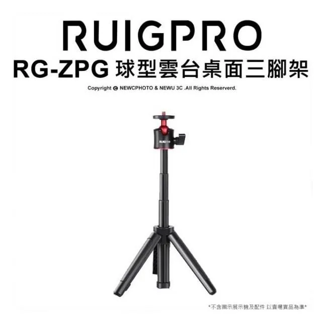 【RUIGPRO睿谷】摩托車手機車架A款-M8/M10 螺絲固定球頭 歷史價格詳細信息