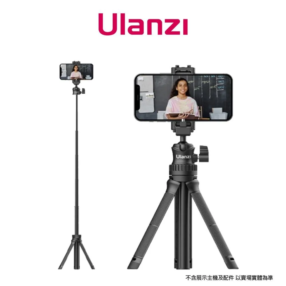 ulanzi優籃子 mt-34多功能三腳架延長桿手機vlog手持自拍杆微單眼相機相機桌面三角架戶外拍攝遙控可攜式支架 歷史價格詳細信息