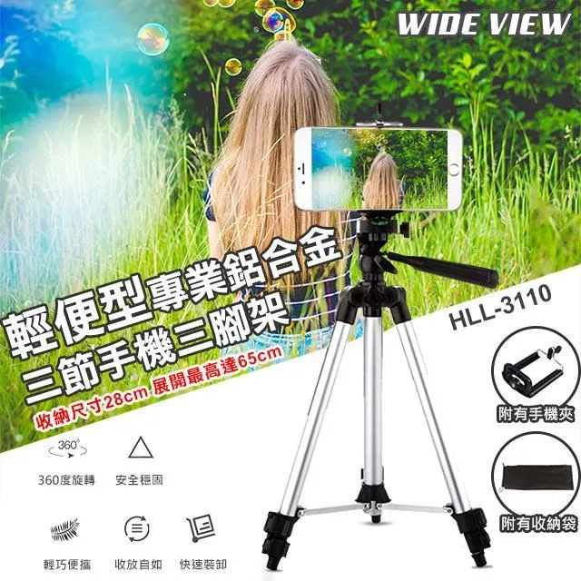 【WIDE VIEW】合金鋼簡約8件美甲套裝組(Y11) 歷史價格詳細信息