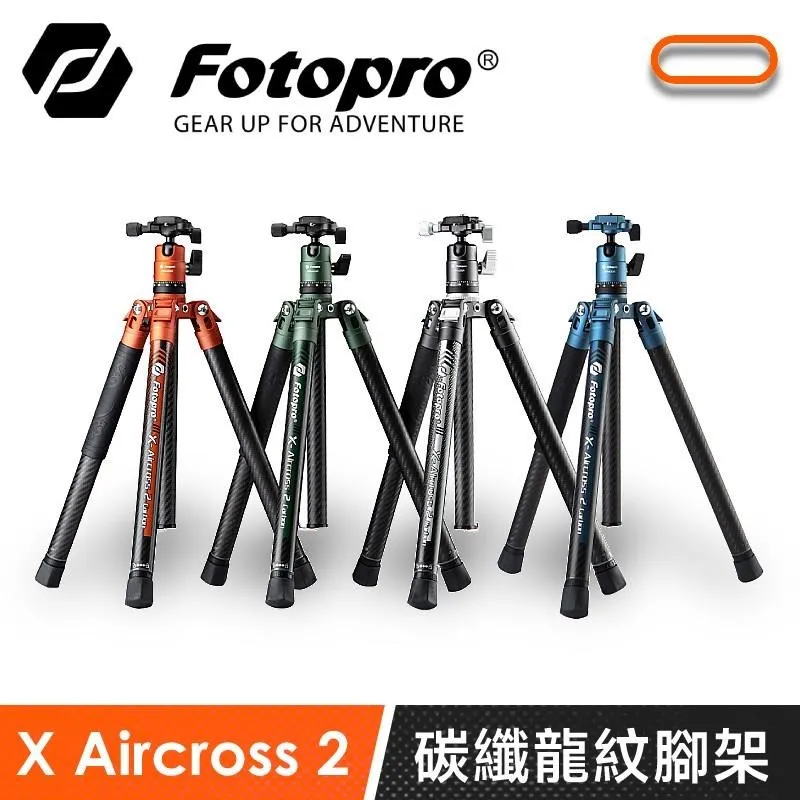 FOTOPRO X Aircross 3 LITE  VIDEO 專業碳纖龍紋腳架 歷史價格詳細信息