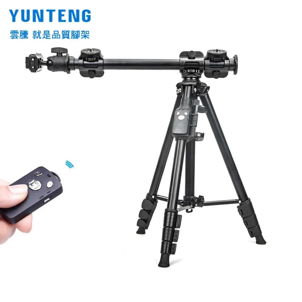 雲騰 藍牙三腳架(4節)+三向雲台 (新版遙控器) VCT-5218 廠商直送 歷史價格詳細信息