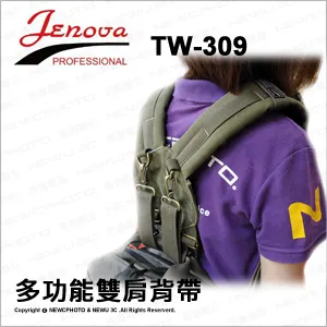 吉尼佛 JENOVA TW-931 軟式鏡頭套筒 (大) 歷史價格詳細信息