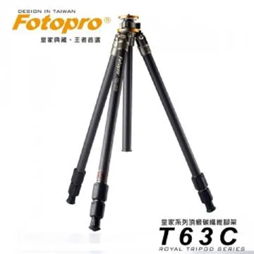 FOTOPRO皇家盤圖L系列-L-64[短款]頂級碳纖維腳架 歷史價格詳細信息