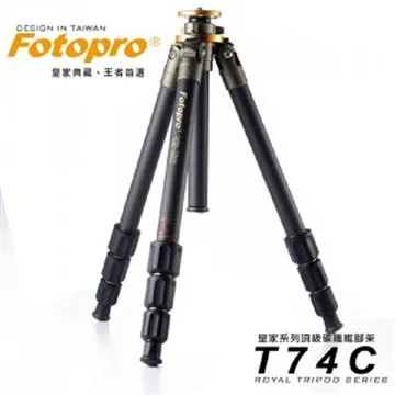 FOTOPRO皇家盤圖L系列-L-64[短款]頂級碳纖維腳架 歷史價格詳細信息