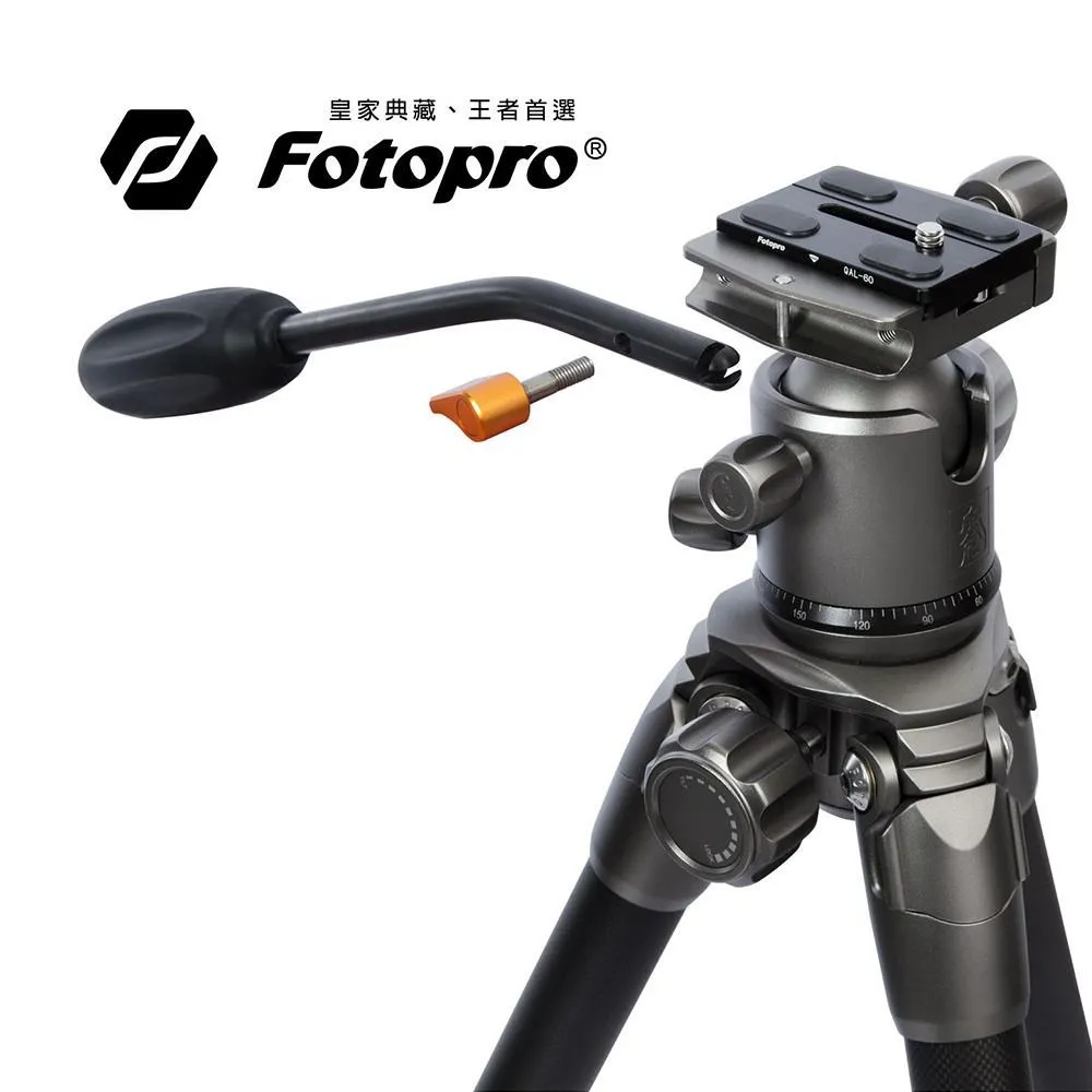 FOTOPRO皇家盤圖L系列-L-64[短款]頂級碳纖維腳架 歷史價格詳細信息