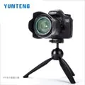 雲騰 YT-888 新款 藍芽自拍三腳架 雲騰公司貨 手機腳架 藍芽自拍桿 直播腳架 鋁合金 自拍神器 YT888 歷史價格詳細信息