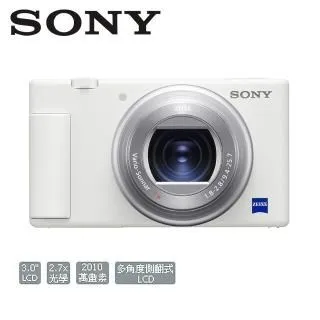 SONY DSC-ZV1 公司貨-晨曦白 歷史價格詳細信息