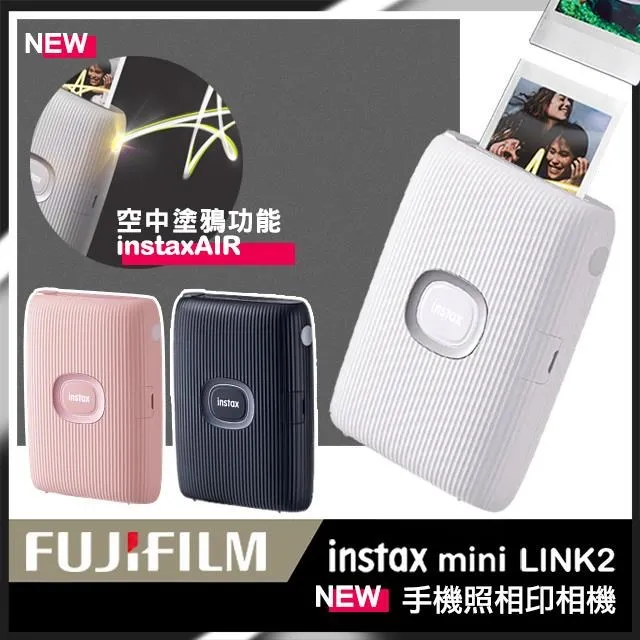 FUJIFILM instax Link WIDE 手機印相機 公司貨 歷史價格詳細信息