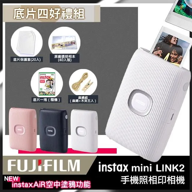 FUJIFILM instax Link WIDE 手機印相機 公司貨 歷史價格詳細信息