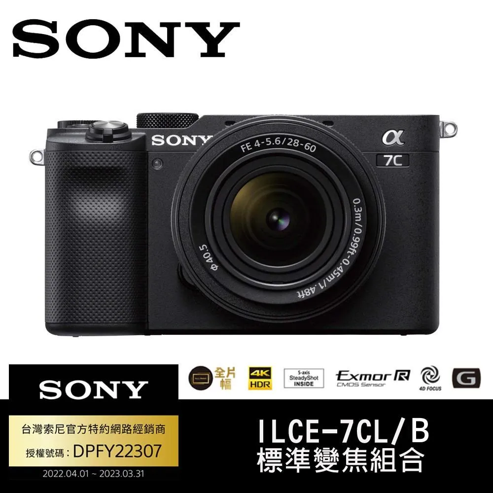 SONY ILCE-1 A1 + SIGMA 45mm F2.8 DG DN Contemporary 單鏡組 (公司貨) 歷史價格詳細信息