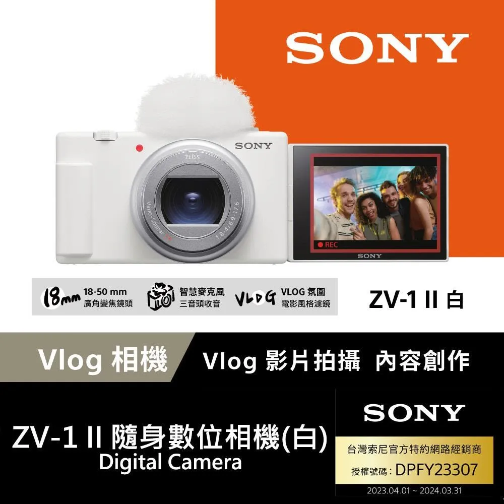 Sony ZV-1 II Vlog 數位相機 黑色 公司貨 歷史價格詳細信息