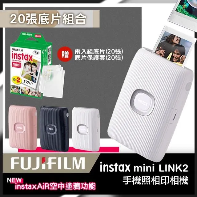 富士FUJIFILM instax Link WIDE手機印相機-灰燼白 歷史價格詳細信息