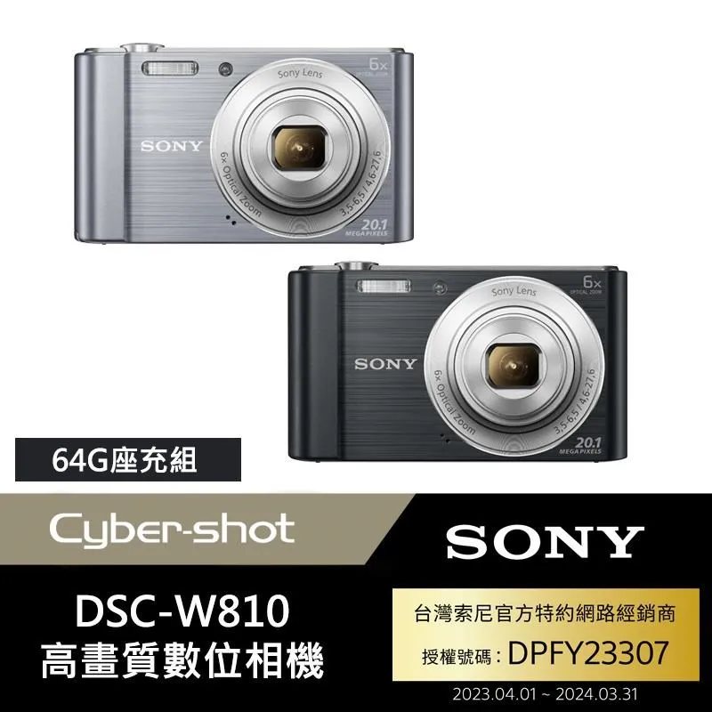 Sony Cyber-shot RX100 Mark V 索尼公司貨 RX100M5 歷史價格詳細信息