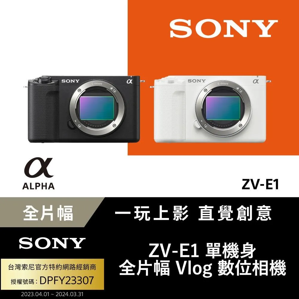 Sony Vlog Monitor 外接螢幕 XQZ IV01可使用XPERIA 1V 5V PRO-I 歷史價格詳細信息