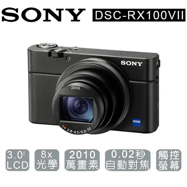 Sony DSC-RX100VII DSC-RX100M7G 手持握把組 公司貨 歷史價格詳細信息
