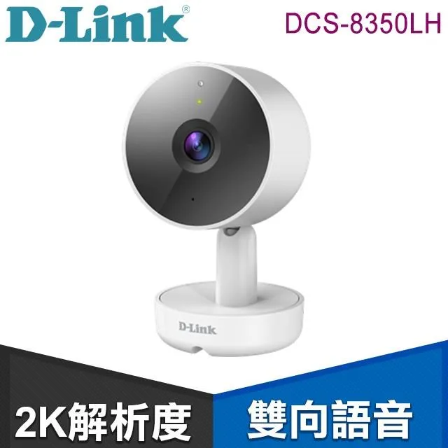D-Link 友訊 DCS-8350LH 2K QHD 無線網路攝影機 /紐頓e世界 歷史價格詳細信息