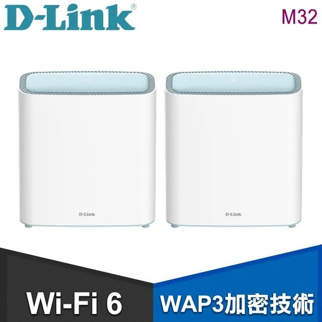 D-Link友訊 M32 2入組 AX3200 Wi-Fi 6 Mesh EAGLE PRO AI 智慧雙頻無線分享器路由器(M32-2W) 歷史價格詳細信息
