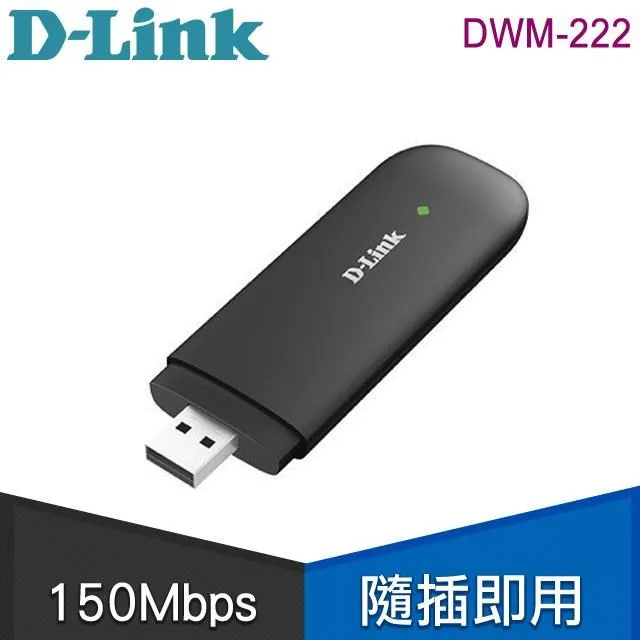 【D-Link 友訊】DWM-222 4G LTE N150 USB行動網卡 歷史價格詳細信息