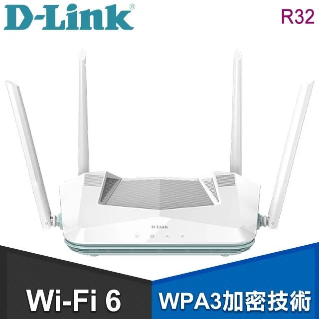 【D-LINK】R32 AX3200 Wi-Fi 6 雙頻 無線路由器『高雄程傑電腦』 歷史價格詳細信息