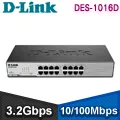 D-Link 友訊 DES-1016A 16埠 SWITCH HUB 歷史價格詳細信息