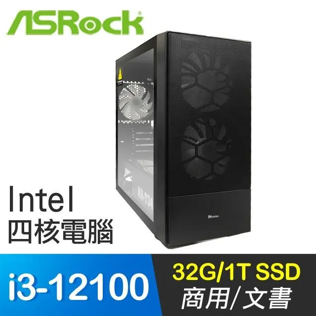 華擎系列【迷惑龍1】i3-12100四核 高效能電腦(32G/1T SSD) 歷史價格詳細信息