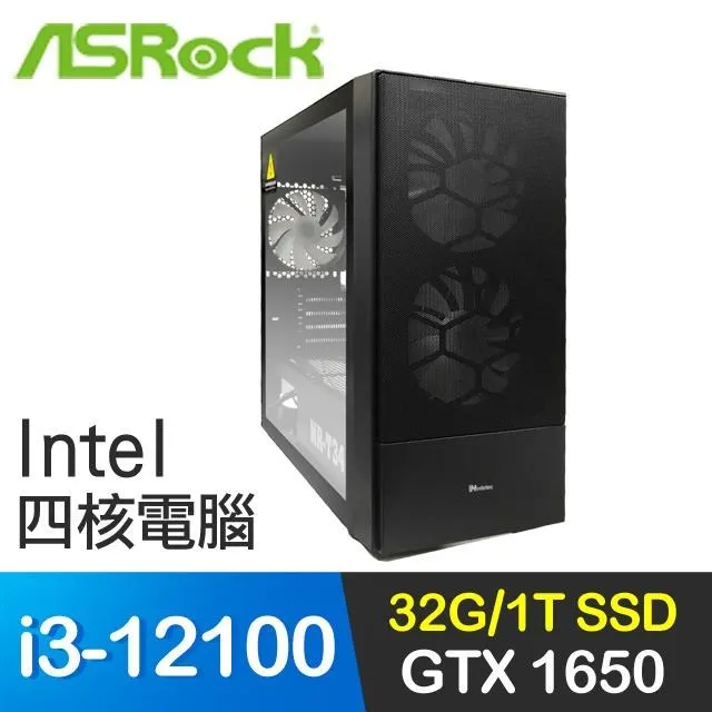 華擎系列【迷惑龍1】i3-12100四核 高效能電腦(32G/1T SSD) 歷史價格詳細信息