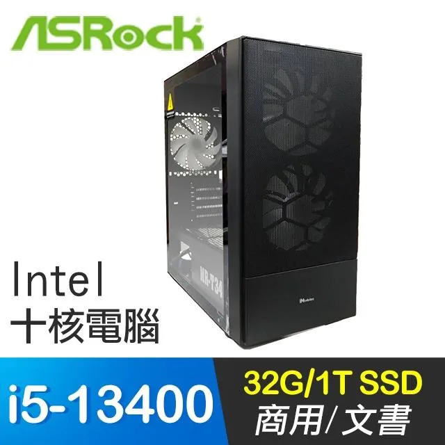 華擎系列【劍龍1】i5-13400F十核 GTX1650 獨顯電腦(32G/1T SSD) 歷史價格詳細信息