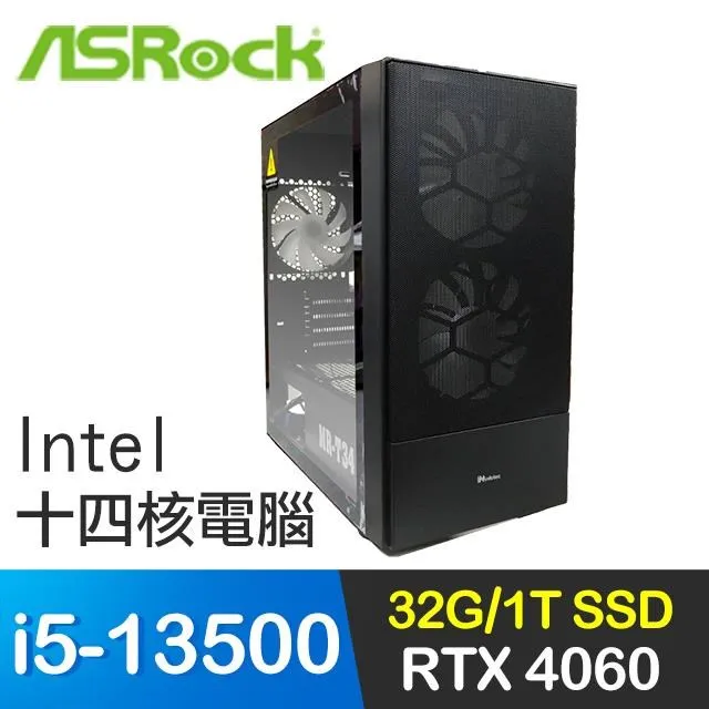 華擎系列【翼龍5】i5-13500十四核 RTX4060Ti 電玩電腦(32G/1T SSD) 歷史價格詳細信息