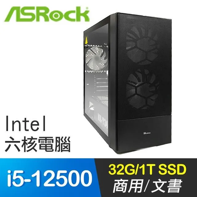 華擎系列【迅猛龍3】i5-12500六核 RTX3050 電玩電腦(32G/1T SSD) 歷史價格詳細信息