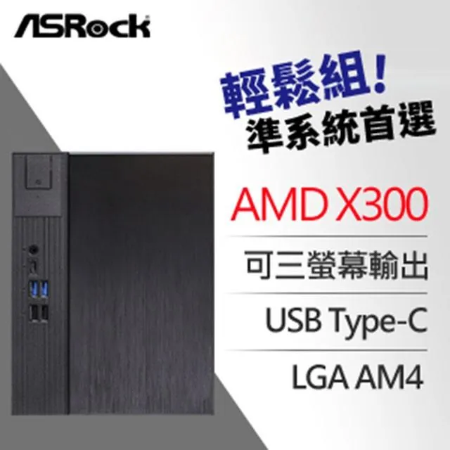 華擎 Asrock DeskMeet B660 INTEL準系統(台灣本島免運費)(8280元) 歷史價格詳細信息