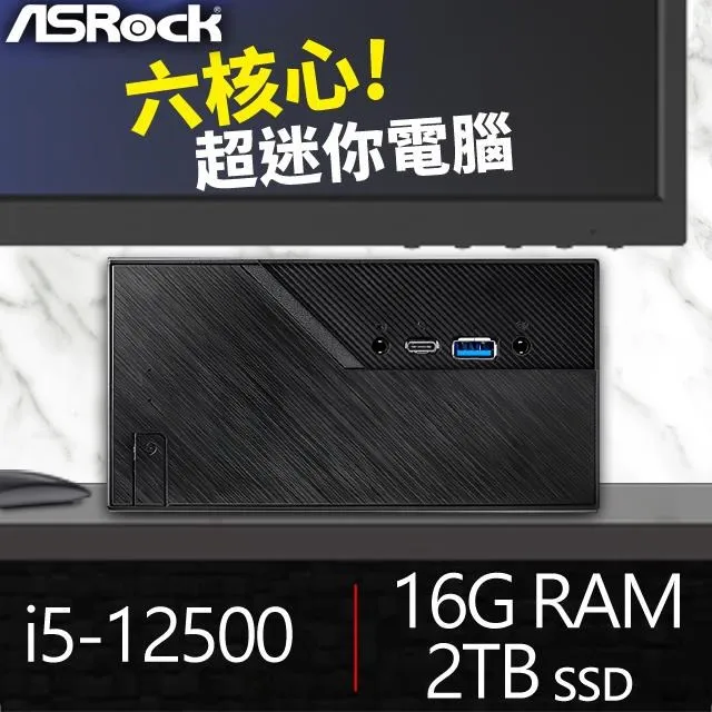 華擎系列【mini板橋】i7-13700十六核 高效能電腦(16G/2T SSD)《Mini B760》 歷史價格詳細信息