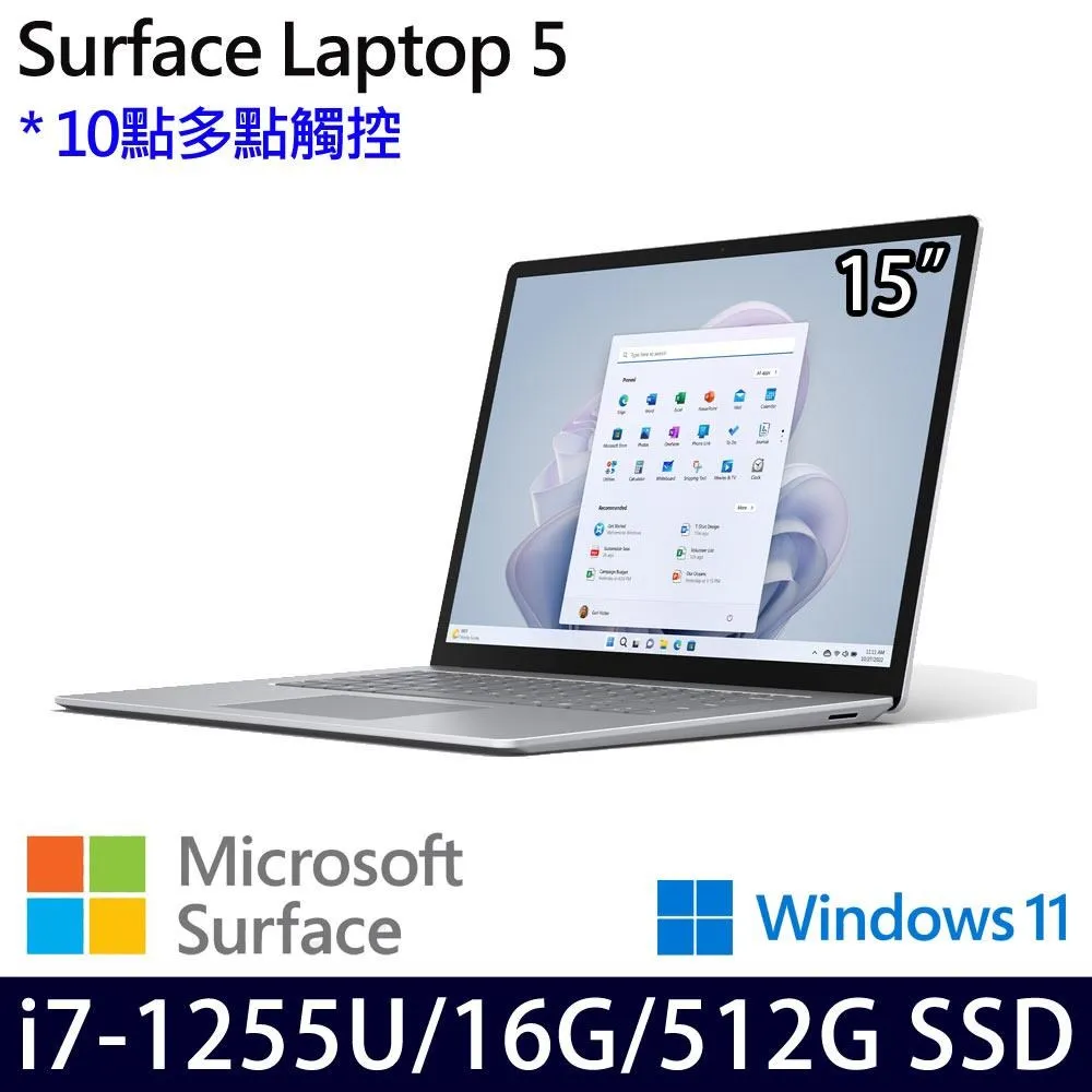 Microsoft Surface Laptop 5白(i7-1255U/16G/512G/13.5吋/W11)觸控 歷史價格詳細信息